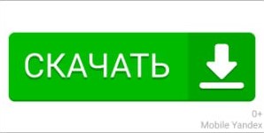 Yandex banner